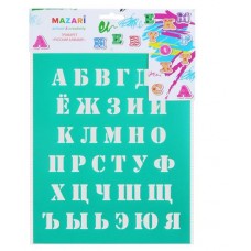 Трафарет MAZARI Русский алфавит, 20х25 см (kastd) в магазинах Ашан