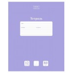 Тетрадь Hatber косая в линейку А5, 12 л (kastd)