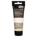 Краска акриловая художественная Гамма Студия белила титановые, 75 мл (kastd)