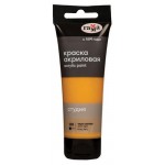 Краска акриловая художественная Гамма Студия охра светлая, 75 мл (kastd)