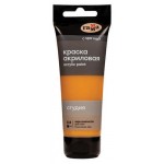 Краска акриловая художественная Гамма Студия охра золотистая, 75 мл (kastd)