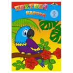 Картон цветной Апплика, 8 л (kastd)