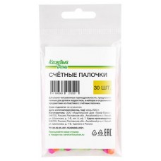 Счетные палочки Каждый день, 30 шт (kastd) в магазинах Ашан