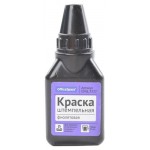 Краска штемпельная OfficeSpacе фиолетовая (kastd)