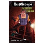 Забытые тайны, Уэст К.Э. (kastd) Забытые тайны, Уэст К.Э. (kastd)