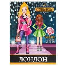 Книжка-раскраска с наклейками Города (kastd) в магазинах Ашан