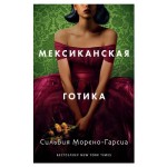 Книги серии Pocket Рипол (kastd)