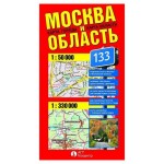 Складная карта Москва и область (kastd)