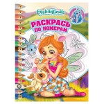 Раскрась по номерам Ė2116. Enchantimals (kastd)