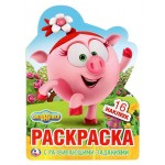 Раскраска с наклейками Смешарики. Нюша (kastd)