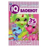 IQ блокнот. 145х210 мм. 64 стр. + 35 наклеек Умка (kastd) IQ блокнот. 145х210 мм. 64 стр. + 35 наклеек Умка (kastd)