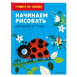 SAMSUNG учимся по-новому в ассортименте (kastd) SAMSUNG учимся по-новому в ассортименте (kastd)