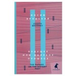 Книга Лениздат, Иосиф Бродский (kastd)