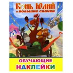 Книжка Алфея с картинками (kastd)