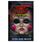 Ужасы Фазбера. 1:35 ночи выпуск 3, Коутон С., Купер Э., Ваггенер А. (kastd)