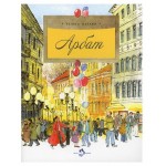 Книги о Москве (kastd)