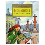 Книги о Санкт-Петербурге (kastd)
