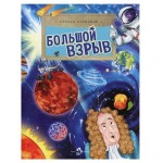 Познавательные книги для детей (kastd)