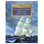 Великие люди России (kastd) Великие люди России (kastd)