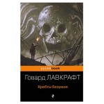 POCKET BOOK классика в ассортименте (kastd)