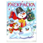 Новогодние раскраски. Два снеговика (kastd)