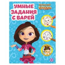 Умные задания с Варей Сказочный Патруль (kastd) в магазинах Ашан