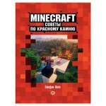 Minecraft Советы по красному камню (kastd) Minecraft Советы по красному камню (kastd)