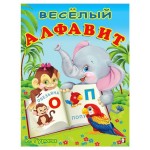 Учим буквы Весёлый алфавит (kastd) Учим буквы Весёлый алфавит (kastd)