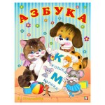 Учим буквы Азбука (kastd) Учим буквы Азбука (kastd)