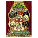 Plants vs Zombies. Величайшее шоу мира, Тобин Пол, Чабот Д. (kastd)