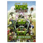 Plants vs Zombies. Лепесток металла, Тобин Пол, Чан Рон