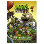 Plants vs Zombies. Лужайка судьбы, Чан Р., Тобин П. (kastd)