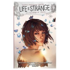 Life is Strange Оседающая пыль, Вичели Э., Леонарди К., Иццо А. (kastd) в магазинах Ашан