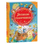 Сказки (kastd)