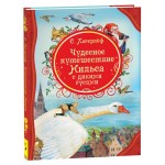 Сказки (kastd)