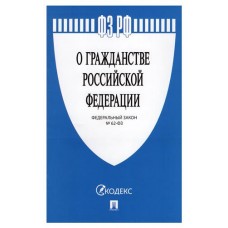 Федеральный закон (kastd) в магазинах Ашан