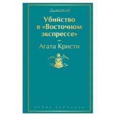 Убийство в (kastd) в магазинах Ашан