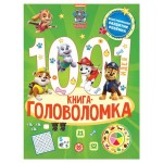 1000 и 1 головоломка. Щенячий патруль (kastd) 1000 и 1 головоломка. Щенячий патруль (kastd)