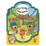 Раскраска-сумочка 2304. Три кота (kastd)