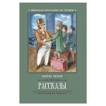 Школьная программа по чтению. Начальная школа (kastd) Школьная программа по чтению. Начальная школа (kastd)