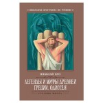 Школьная программа по чтению. Средняя школа (kastd) Школьная программа по чтению. Средняя школа (kastd)