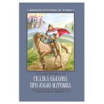 Школьная программа по чтению. Начальная школа (kastd) Школьная программа по чтению. Начальная школа (kastd)