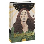 Двериндариум. Мертвое, Марина Суржевская (kastd)