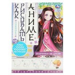 Охотники на духов. Как рисовать аниме (kastd)