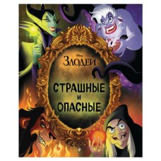 Страшные и опасные (kastd) в магазинах Ашан