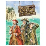Остров сокровищ ил. Е. Комраковой, Стивенсон Р. (kastd)