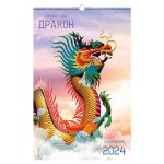 Календарь настенный Listoff Символ года на спирали 2024, 280х435 мм (kastd)