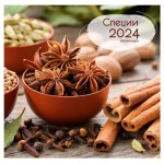 Календарь настенный Listoff Кулинария на скрепке 2024, 300х580 мм (kastd)
