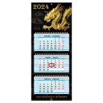 Календарь квартальный Хатбер Год золотого дракона на 3-х гребнях 2024, 195х470 мм (kastd)