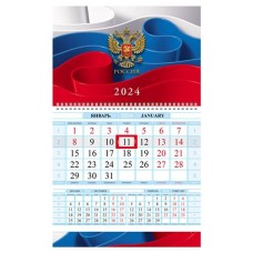 Календарь квартальный Хатбер Россия на 1 гребне 2024, 290х470 мм (kastd) в магазинах Ашан